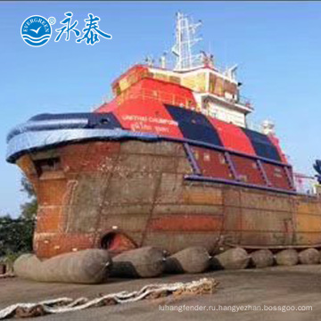 Высокий плавучий понтон морской подушки безопасности для запуска корабля на лодке подниматься